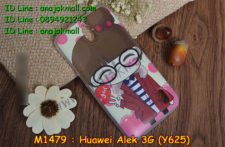 เคส Huawei alek 3g,เคสหนัง Huawei y625,เคสไดอารี่ Huawei alek 3g,เคสพิมพ์ลาย Huawei alek 3g y625,เคสฝาพับ Huawei alek 3g,เคสสกรีนลาย Huawei alek 3g,เคสยางใส Huawei y625,เคสซิลิโคนพิมพ์ลายหัวเว่ย alek 3g,เคสอลูมิเนียม Huawei alek 3g,เคสประดับ Huawei alek 3g y625,กรอบอลูมเนียมหัวเว่ย alek 3g,เคสคริสตัล Huawei y625,ซองหนัง Huawei alek 3g y625,เคสนิ่มลายการ์ตูน Huawei alek 3g y625,เคสเพชร Huawei alek 3g y625